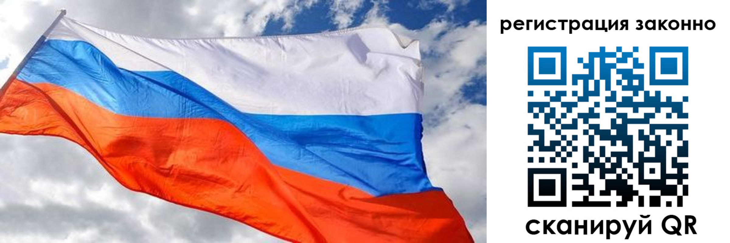 прописка иностранных граждан в Троицке
