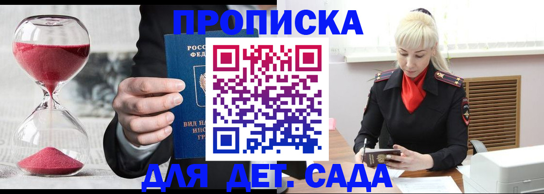 форма 3 в Троицке