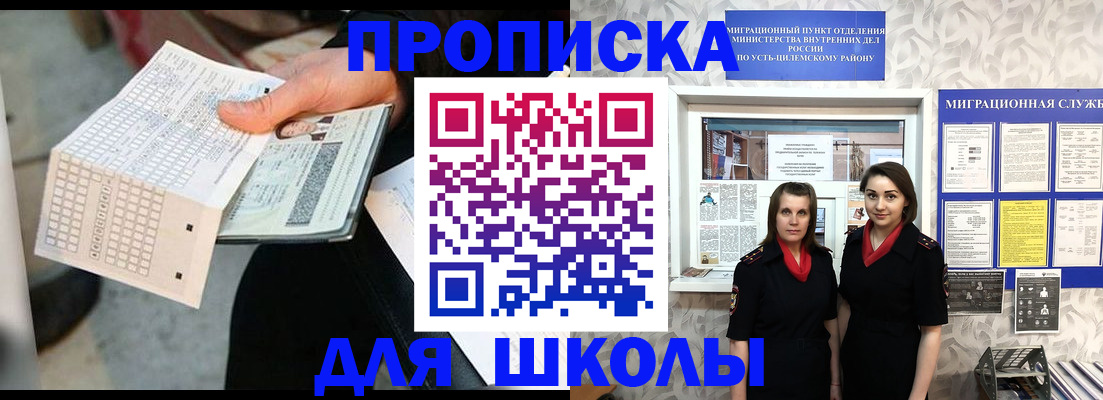 форма 3 в Троицке